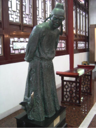 Li Shangyin 李商隱